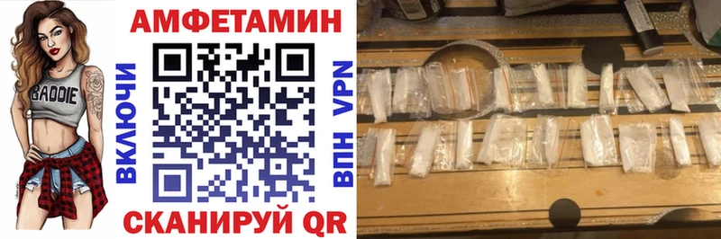 Амфетамин VHQ  как найти закладки  Болгар 