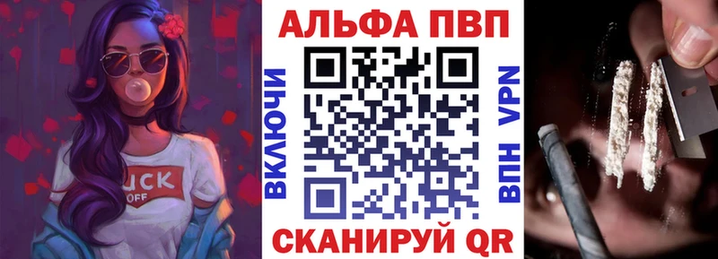 A-PVP СК  как найти   Болгар 