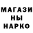 ГАШИШ Изолятор adolfomauro