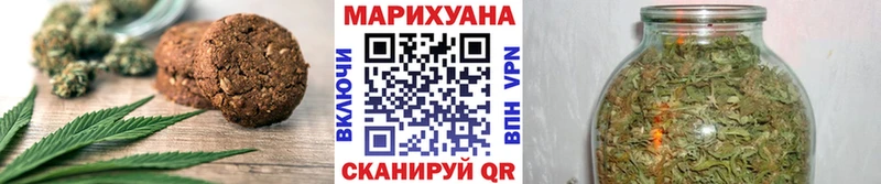 Еда ТГК конопля купить Болгар