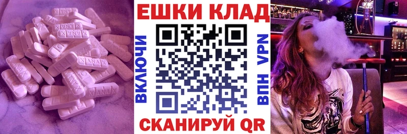 ОМГ ОМГ ONION  Болгар  ЭКСТАЗИ круглые 