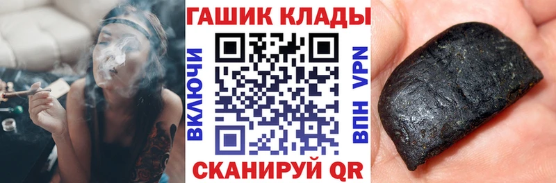 ГАШ Cannabis  Болгар 