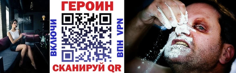 продажа наркотиков  Болгар  Героин Heroin 