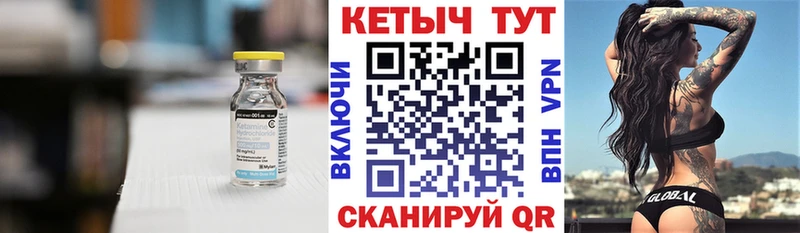 Кетамин ketamine Болгар