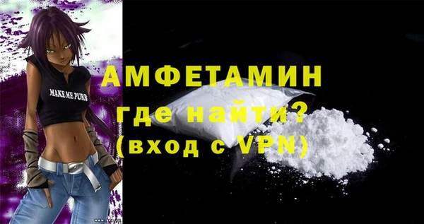 меф VHQ Балабаново