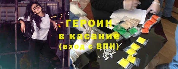 бутират Балахна
