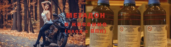 меф VHQ Балабаново