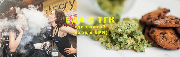 бутират Балахна