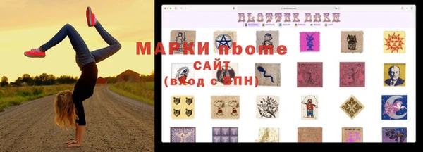 бутират Балахна