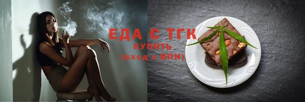 бутират Балахна