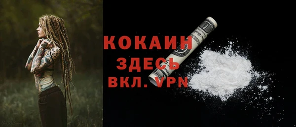 бутират Балахна