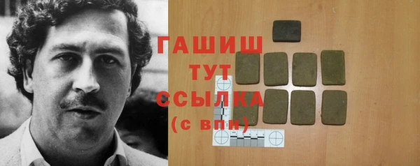 кокаин колумбия Армянск