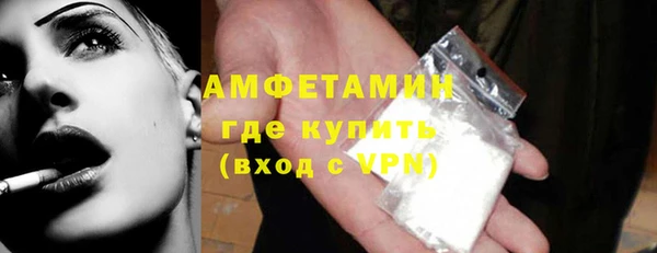 меф VHQ Балабаново