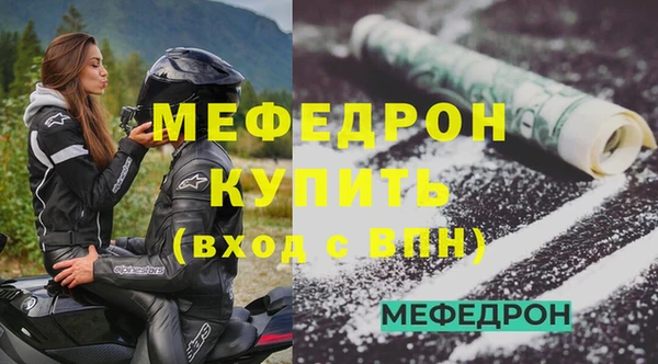 меф VHQ Балабаново