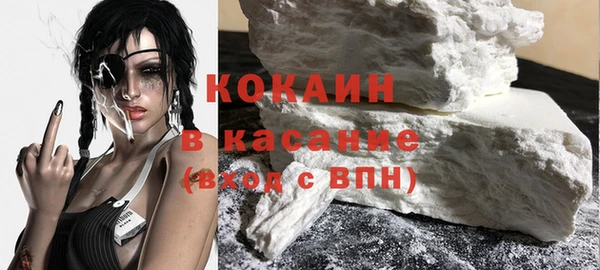 бутират Балахна