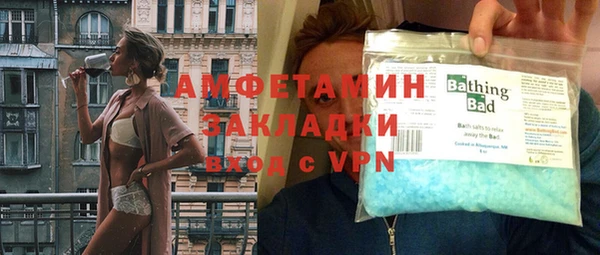 кокаин премиум Баксан