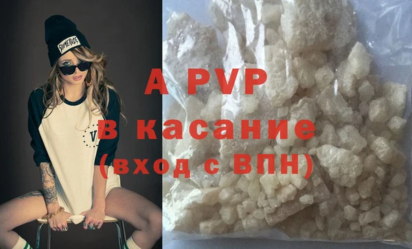 меф VHQ Балабаново