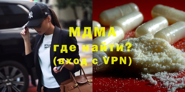 бутират Балахна