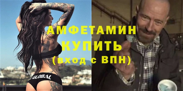 бутират Балахна
