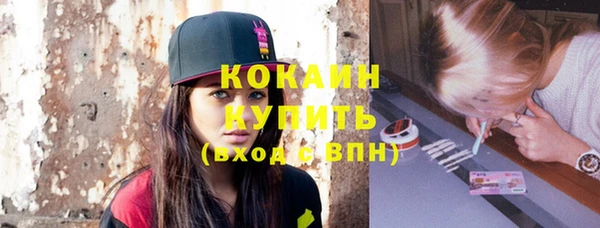 бутират Балахна