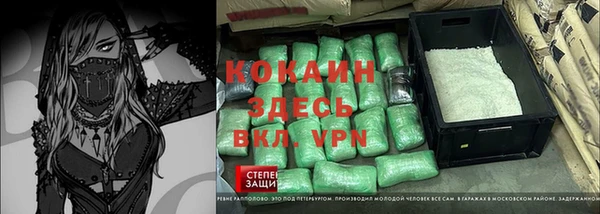 бутират Балахна