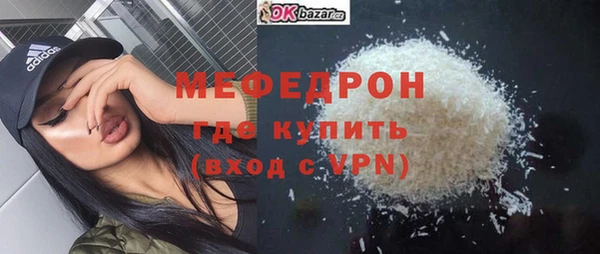 кокаин премиум Баксан