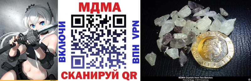 МДМА VHQ  ссылка на мегу как зайти  Болгар 