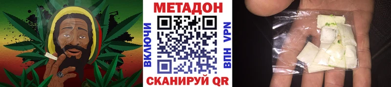 МЕТАДОН methadone mega зеркало Болгар