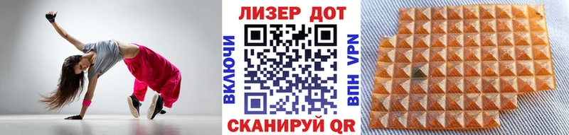 Марки 25I-NBOMe 1500мкг  MEGA ONION  Болгар 