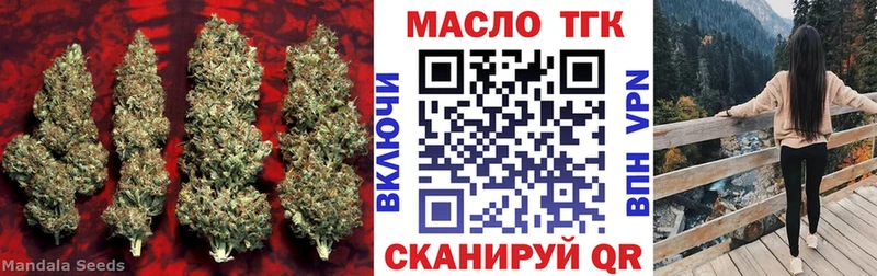 ТГК жижа даркнет клад Болгар
